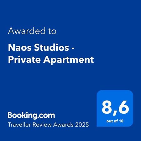 Naos Studios - Ιδιωτικό Διαμέρισμα Κάβος Εξωτερικό φωτογραφία